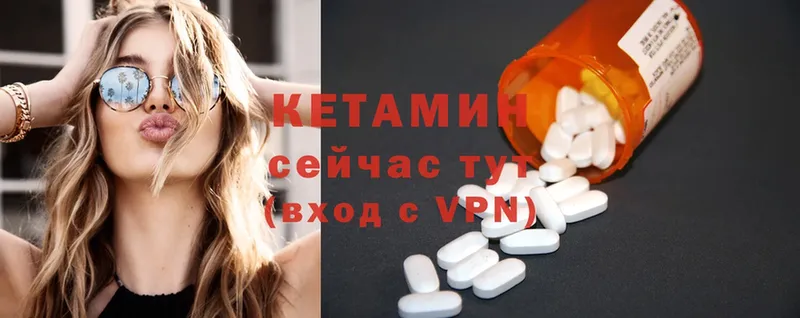 маркетплейс формула  Тайга  Кетамин ketamine 