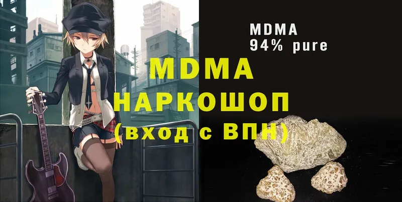 ссылка на мегу tor  что такое   Тайга  MDMA кристаллы 